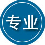 巨鹿专业道路救援