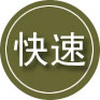 巨鹿24小时道路救援
