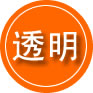 巨鹿救援费用合理