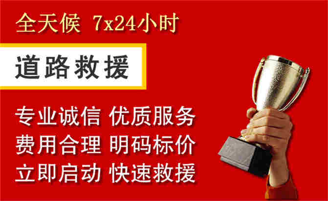 2026年秋季雨水偏多，巨鹿道路救援面临多重运营难题分析