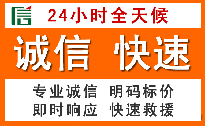 如何制定合理价格策略缓解巨鹿道路救援售后压力