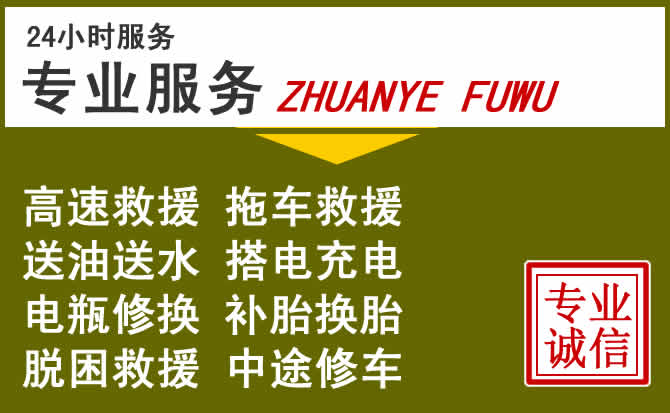 新能源汽车保有量攀升，巨鹿道路救援行业未来发展新趋势解析
